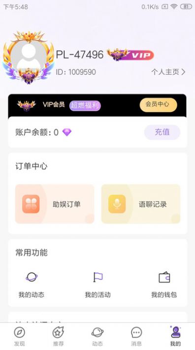 人人友伴.jpg