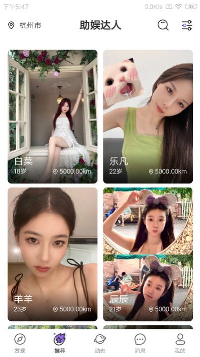 人人友伴.jpg