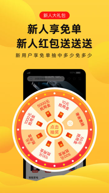 趣兔(1)