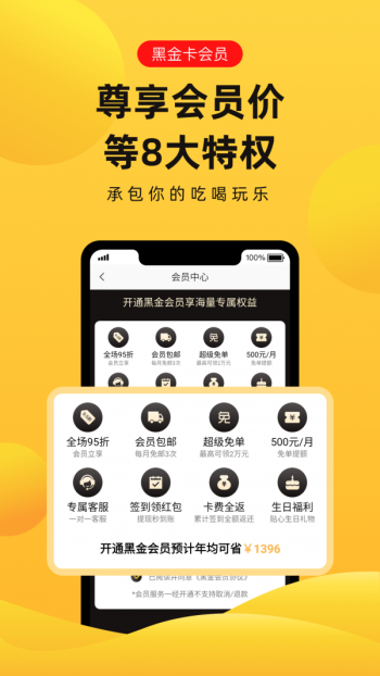 趣兔(2)