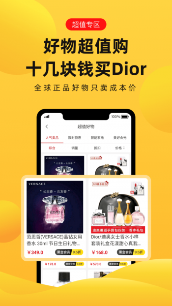 趣兔(3)