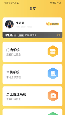  宠同店邦(1)