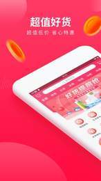 惠满兜(2)
