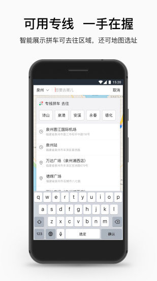 顺道出行(3)