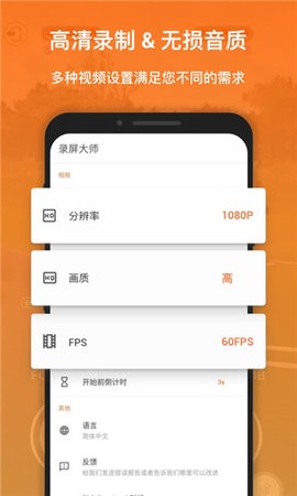  XRecorder(2)
