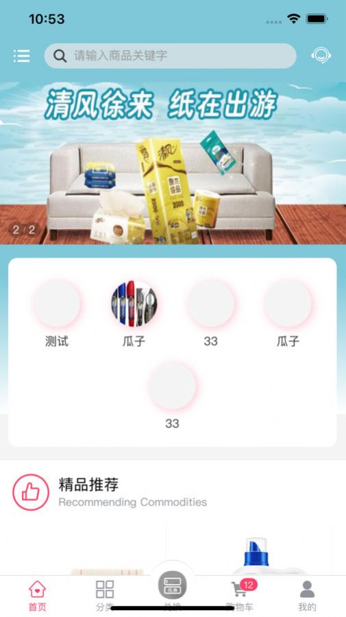 紫迈福选.jpg