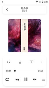 魔(音)音乐(2)