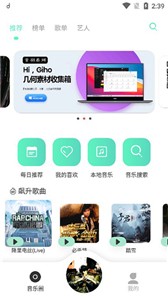 魔音音乐.jpg