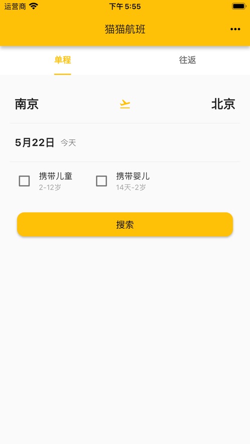 猫猫出行(1)