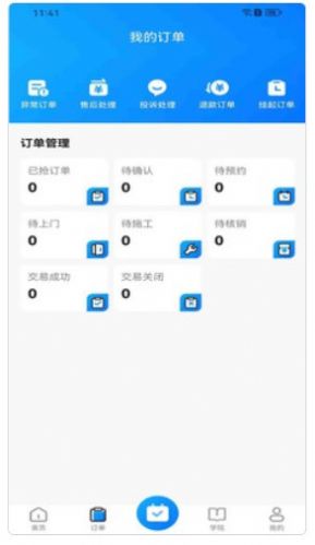 荣峰同城服务(1)