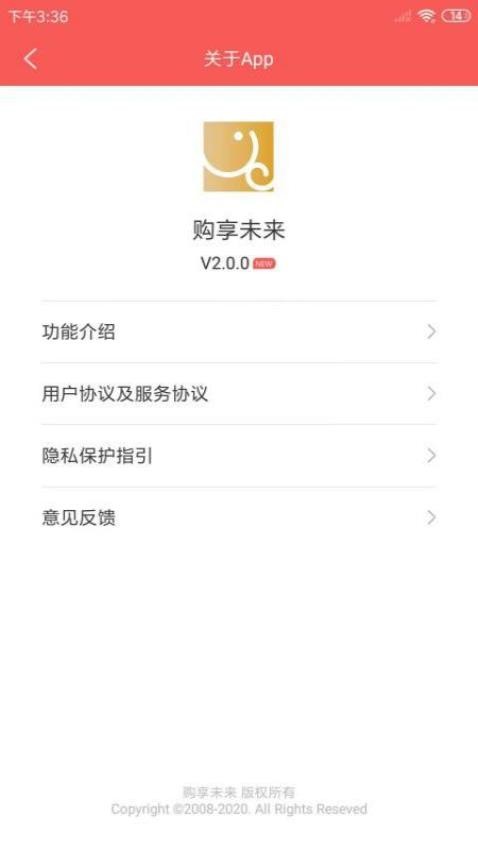 购享未来.jpg