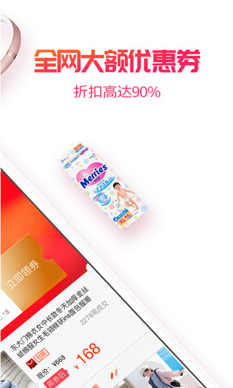 小白菇购物(1)
