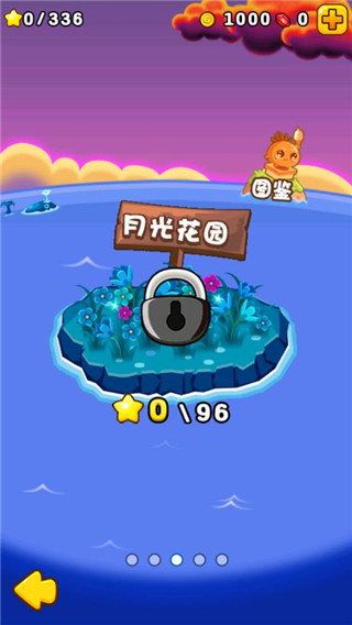 燃烧的蔬菜2内购免费版(1)