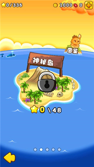 燃烧的蔬菜2内购免费版(2)