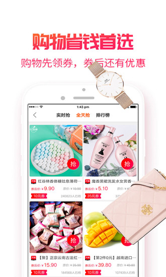 小白菇购物.jpg