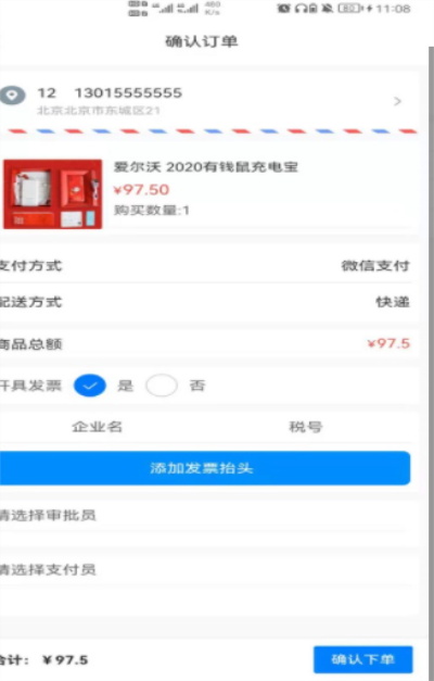 云锦购物(1)