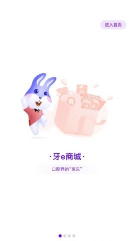 牙医学习网(3)