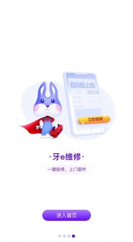 牙医学习网(1)