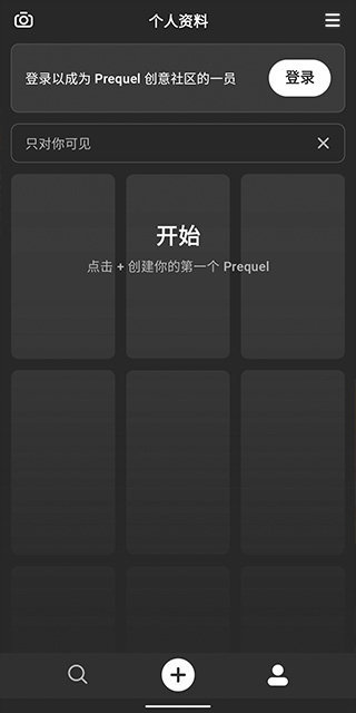 PREQUEL(1)