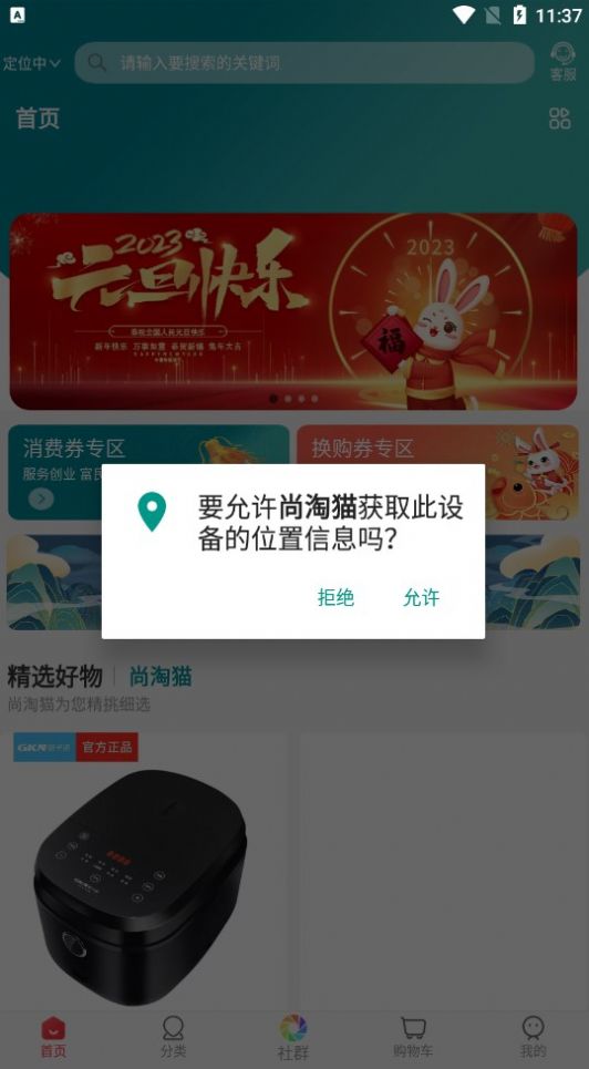 尚淘猫.jpg