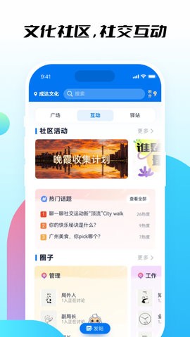 知行社区.jpg