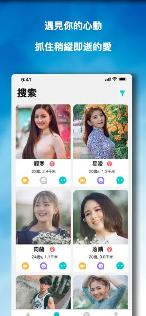 聊呗交友.jpg