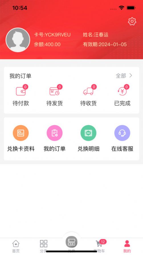 紫迈福选商城(2)