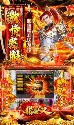 猎魔无双(攻速切割亿刀爆)(3)