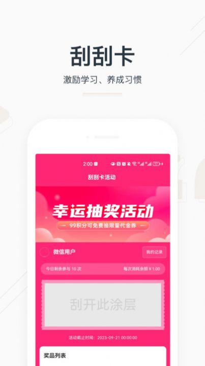 中优邦扶.jpg