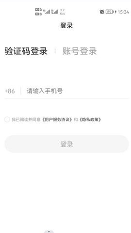 汇配送(3)