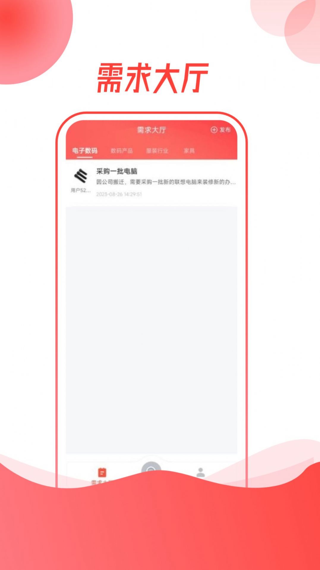 螺丝帮(1)