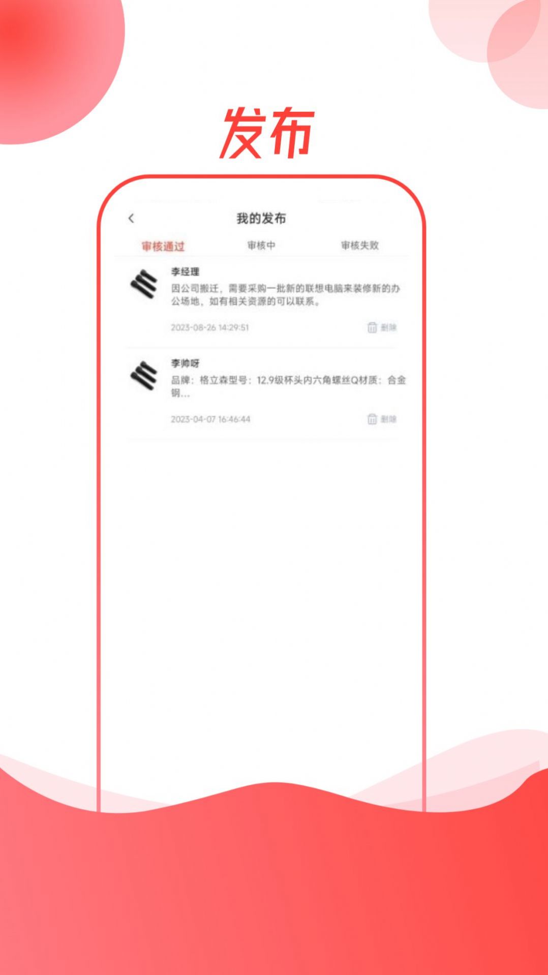螺丝帮.jpg
