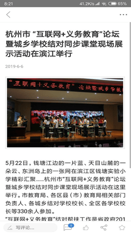 滨江发布(4)