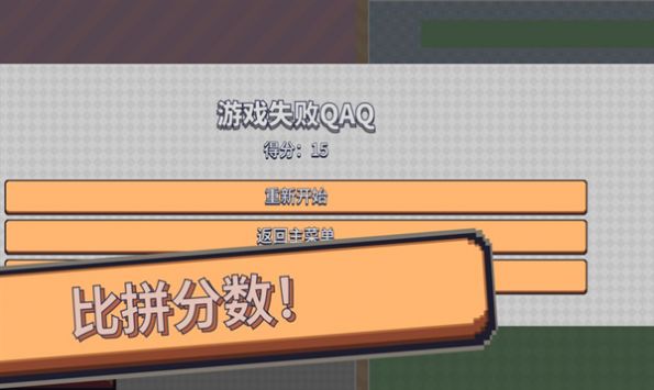 三个王国Brain(2)