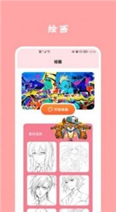 石头漫画(2)