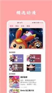 石头漫画.jpg