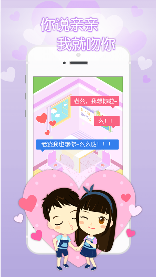 想你(2)