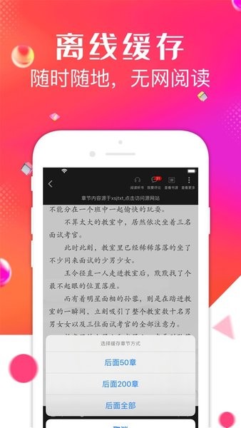点点阅读旧版(1)