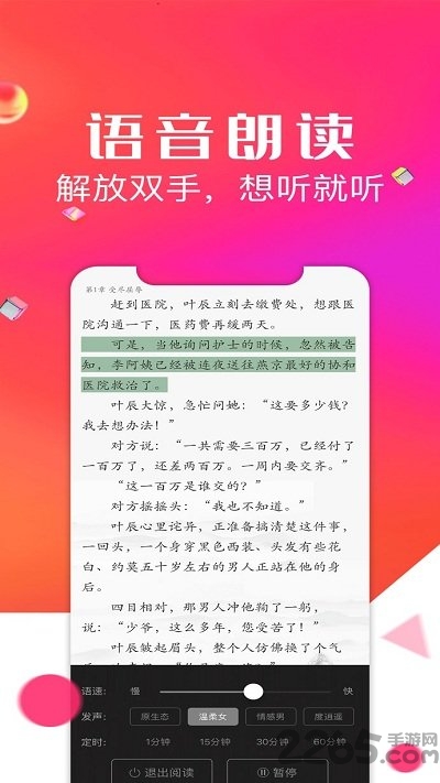 点点阅读旧版(3)