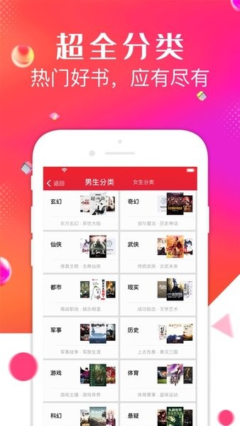 点点阅读旧版.jpg