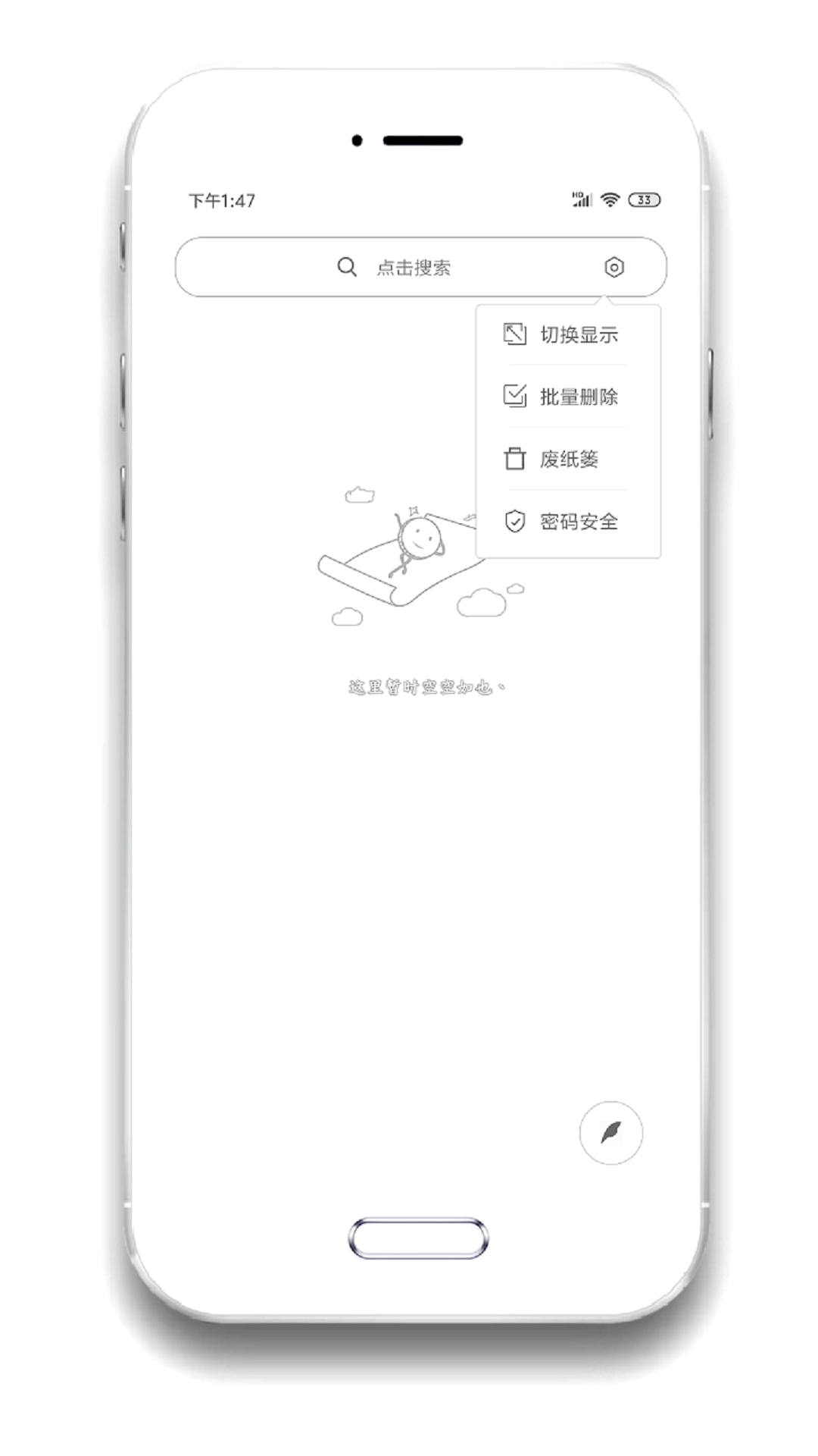 酷记事.png