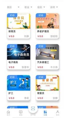思构教育(2)