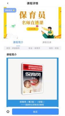 思构教育(1)