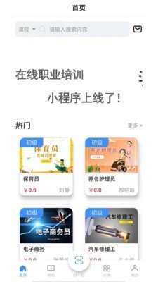 思构教育(3)