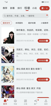 追漫大师漫画.jpg