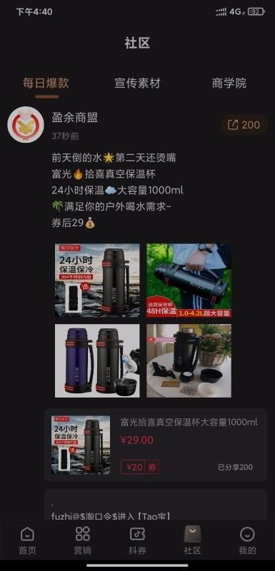 盈余商盟.jpg