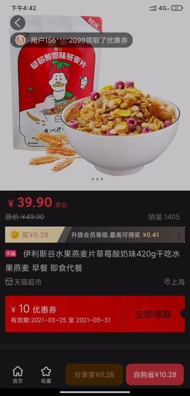 盈余商盟.jpg