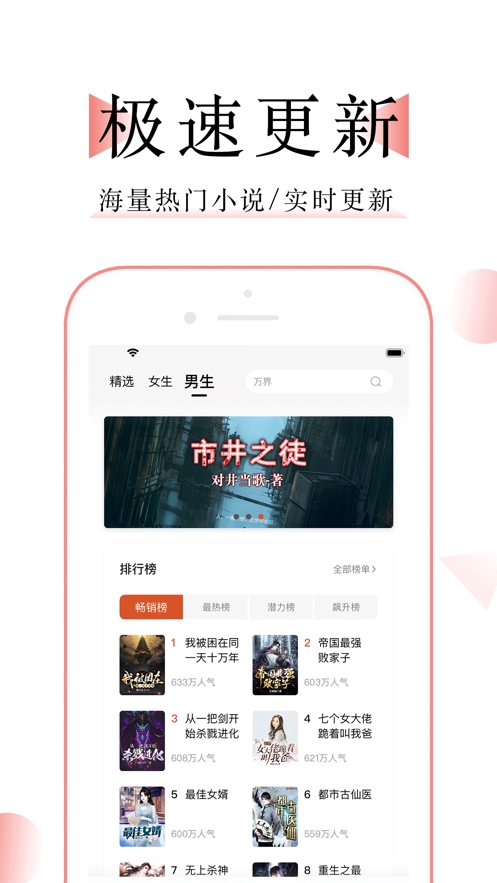 万能阅读器旧版(1)