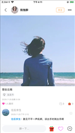 良遇(3)