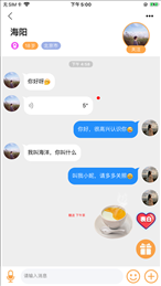 良遇.png